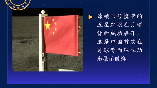 曼恩：哈登、威少带第二阵容效果区别不大 他们俩的角色相似